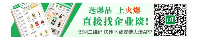 産品網絡宣傳推廣_新産品如何網絡推廣_想微博上推廣産品怎麽推廣好呢?